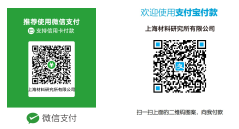 支付.png 支付.png